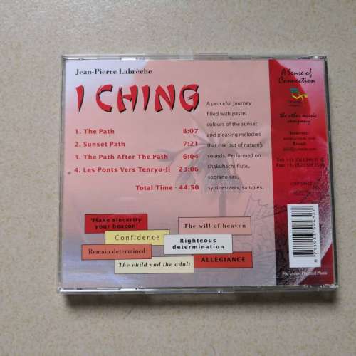 Music For I CHING 易經