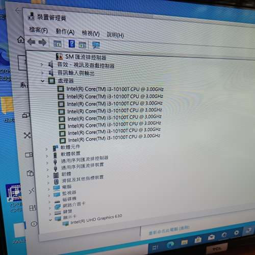 Intel 10代 i3 10100T CPU (留意描述)