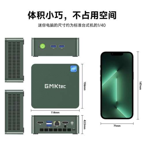 GMK G3 N100 with 8GB Ram 256GB SSD mini pc not morefine