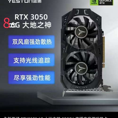 出售電腦AMD Ryzen5 5600X 娛樂遊戲+直播錄製+工作剪片，足料100%可用