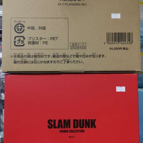 SLAM DUNK 男兒當入樽 FIGURE COLLECTION 湘北SET 全17種