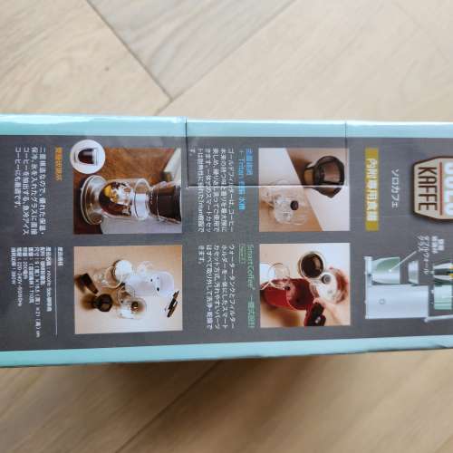 Recolte麗克特Solo咖啡機薄荷綠SLK-1