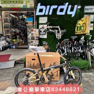 2025  DAHON SPEED P8(KBC083)摺疊車【碟刹版】 13-7-2025
