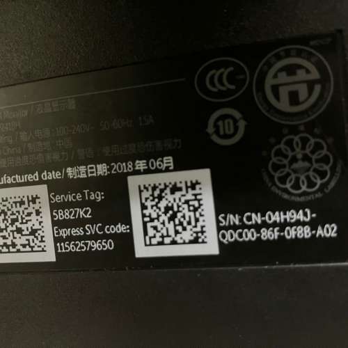 Dell 24 LCD Monitor 顥示屏