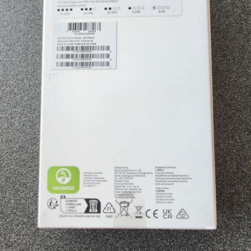 Samsung Battery Pack 20,000mAh