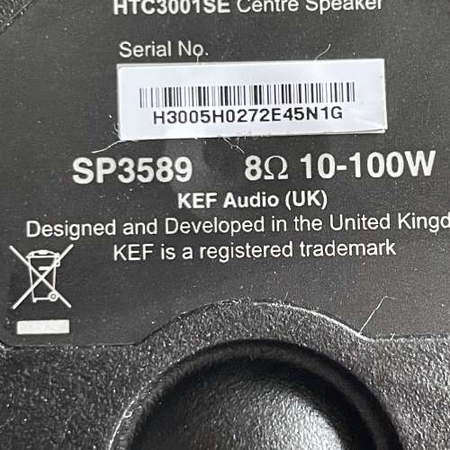 Kef HTC3001SE 中置