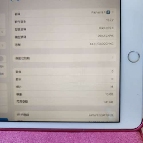 iPad mini 4 (wi-fi) 16GB