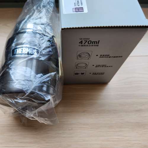 Thermos膳魔師470毫升真空燜燒罐 - 銀灰色