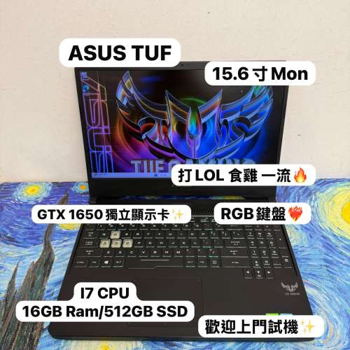 (超抵用TUF❤️‍🔥ASUS電競機)ASUS i7-9750H/8,16,32GB Ram/128,256,512GB SSD,1T...