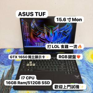 (超抵用TUF❤️‍🔥ASUS電競機)ASUS i7-9750H/8,16,32GB Ram/128,256,512GB SSD,1T...