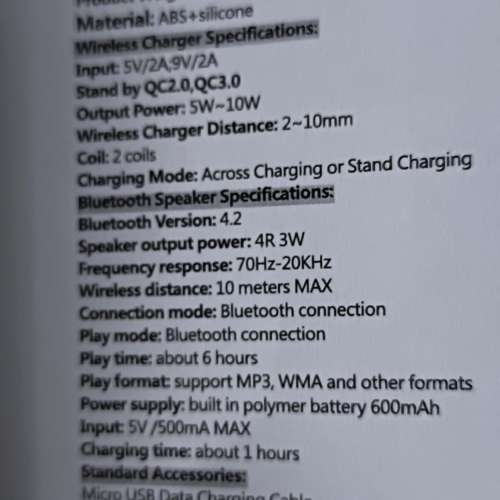 無線手機充電器