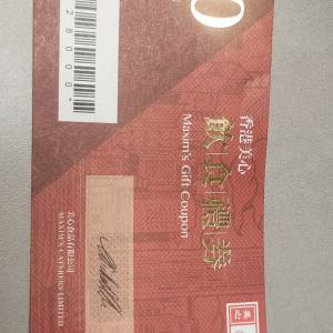 放美心卷80蚊平放得一張