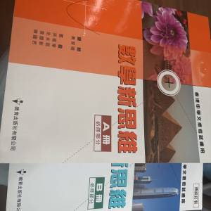 全部新書