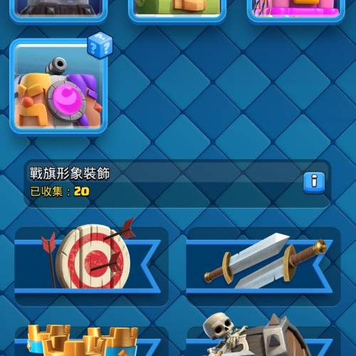 皇室戰爭國際服帳號