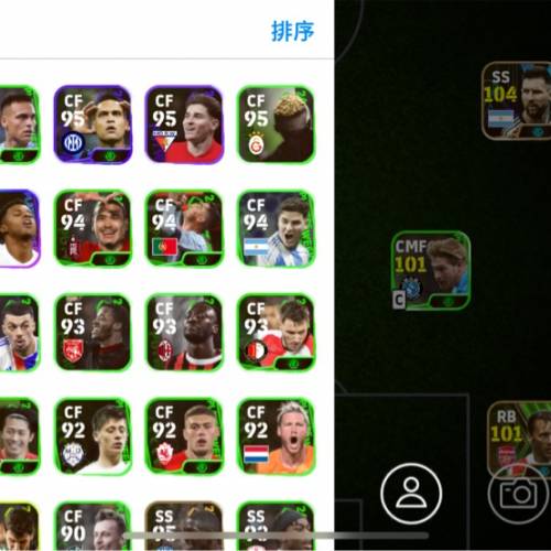 efootball