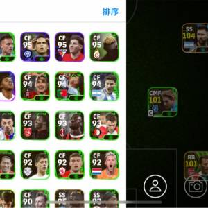 efootball