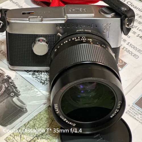 Repair Cost Checking For Contax Distagon T* 35mm f/1.4 抹鏡、光圈維修、重新組...