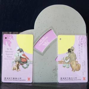 MTR地鐵卡紀念票 - 元宵節
