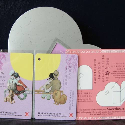 MTR地鐵卡紀念票 - 元宵節