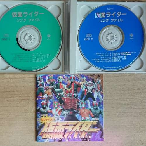 幪面超人song & data file雙CD集