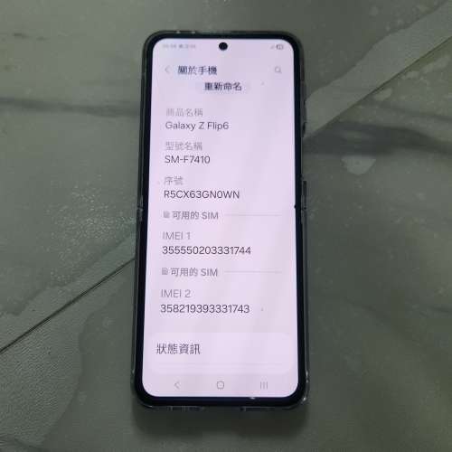 samsung  z flip 6