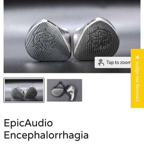 EpicAudio大馬士革鋼(幻症)