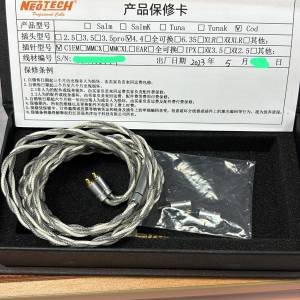 萬隆銀鱈魚 COD單晶銀耳機線 mmcx 4.4mm