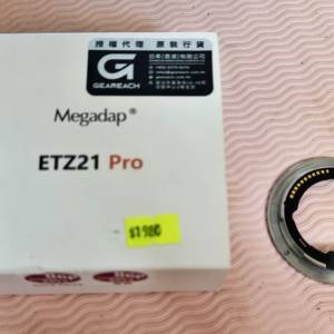 megadap  eftz21  pro