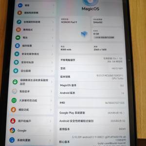 Honor Pad 9 8+256 5G