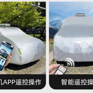 太陽能全自動車衣（升級至尊款：太陽能+app，黑色）