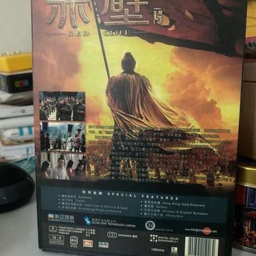 赤壁 , 梁朝偉  DVD