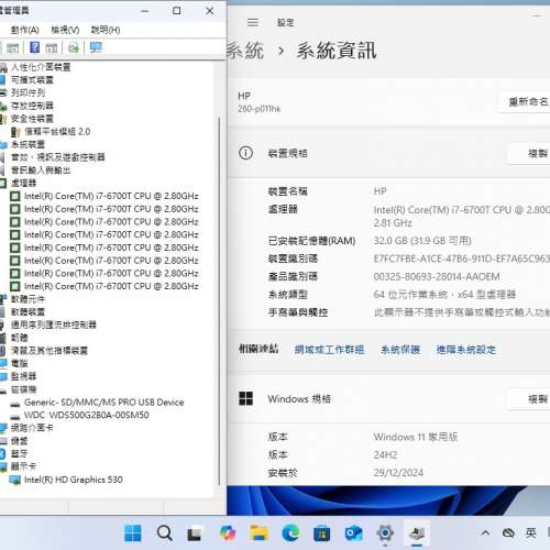 經濟實用 HP Slimline 260,i7 6700T,32G ram,500G SSD,DVDRW, WIFI, BT, Win11