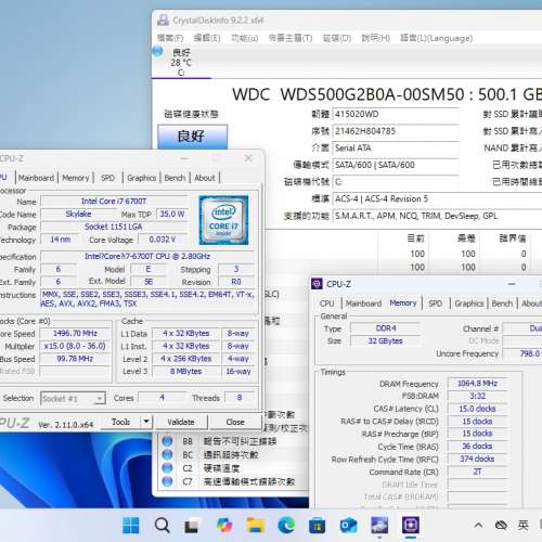 經濟實用 HP Slimline 260,i7 6700T,32G ram,500G SSD,DVDRW, WIFI, BT, Win11