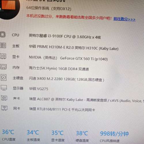 9100F H310M