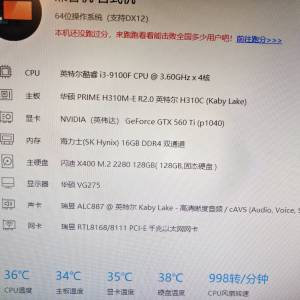 9100F H310M