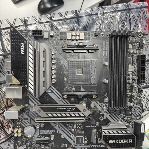 MSI MAG B550M BAZOOKA