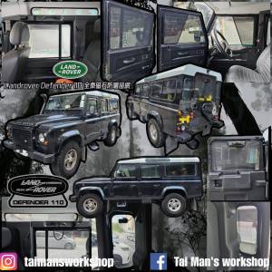 LANDROVER DEFENDER 全車磁石濾光窗網太陽擋