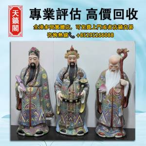 粉紅彩福祿壽三星報喜，石灣公仔 唐三彩 人物陶塑 動物造型 白瓷像 佛公 福祿壽 觀...