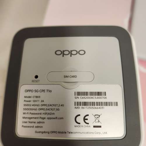 二手港版 Oppo 5G router 路由器 T1A