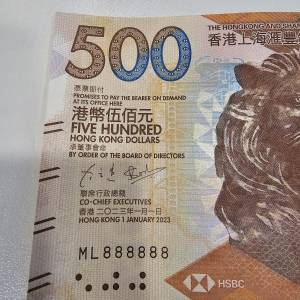 匯豐銀行500元鈔票 靚號