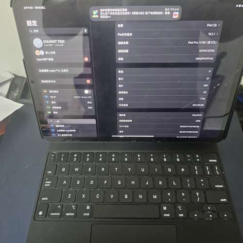 ipad pro 11吋 m1 1tb 16ram