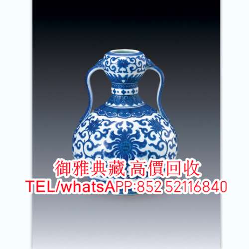【御雅典藏】全港高價回收，元代，明代，明清瓷器，景德鎮瓷器，民國瓷器，青花瓷器...