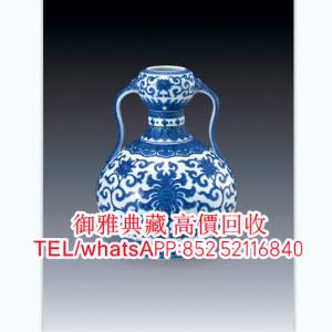【御雅典藏】全港高價回收，元代，明代，明清瓷器，景德鎮瓷器，民國瓷器，青花瓷器...