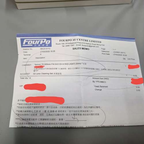 Tamron 70-300mmf4.5-6.3 Di III RXD（E mount）