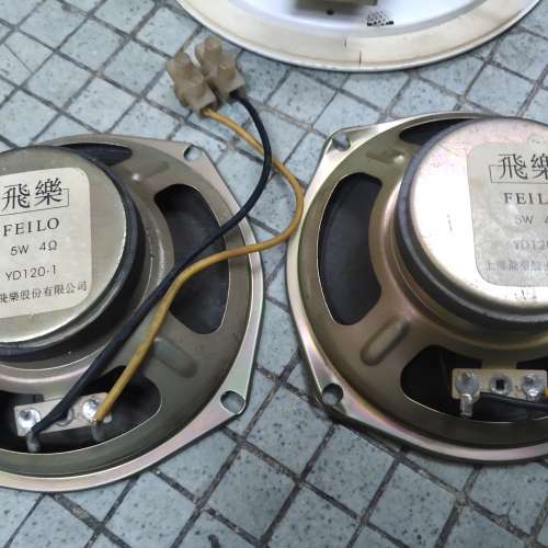 飛樂喇叭單元 天花喇叭