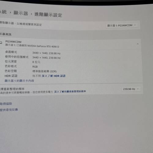 ROG Swift OLED PG34WCDM