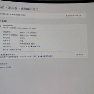 ROG Swift OLED PG34WCDM