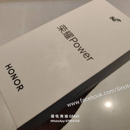 【國恒商城】▀▀ 榮耀Power電能 8000mAh ( 512G/256G ) ▀▀  ☢️核動力航母級續...