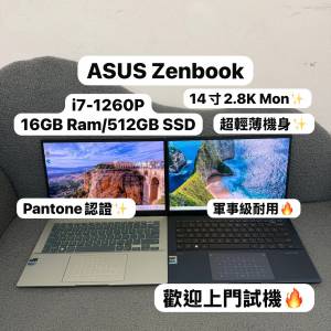 (軍事級耐用華碩輕薄Zenbook🔥) Asus Zenbook 14寸 2.8K OLED Mon Intel i7-1260P ...