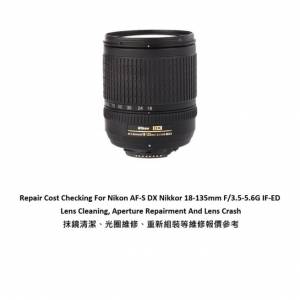 Repair Cost Checking For Nikon AF-S DX Nikkor 18-135mm F/3.5-5.6G 抹鏡清潔、光...